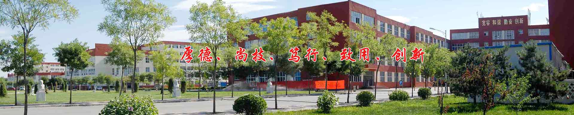 北京现代职业技术学院